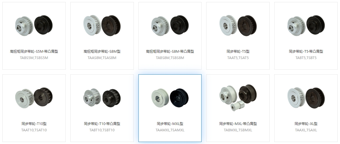 跑步機上的同步輪壞了怎么維修