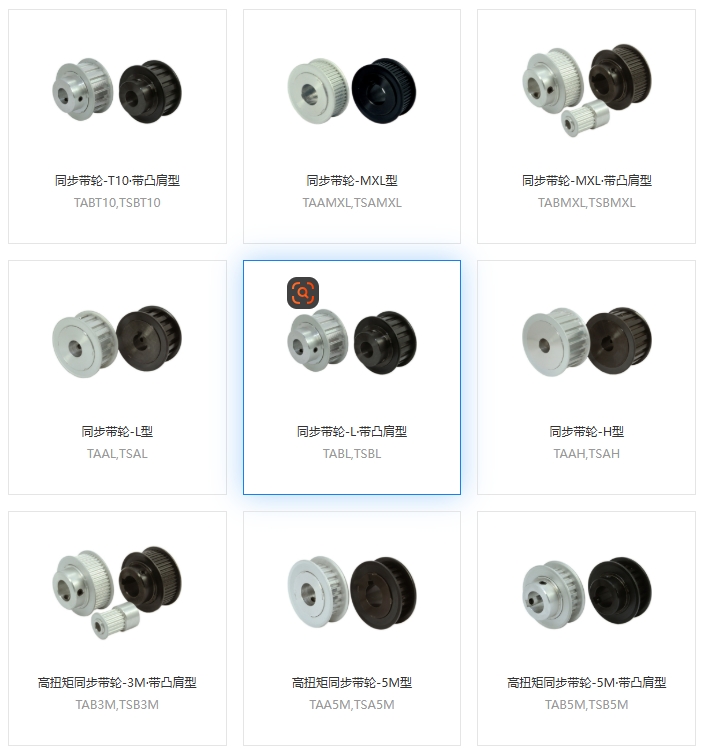 高扭矩同步帶輪，帶輪長期停機，同步輪變形