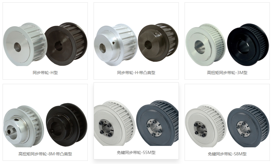 同步帶輪在震動(dòng)下會(huì)松嗎