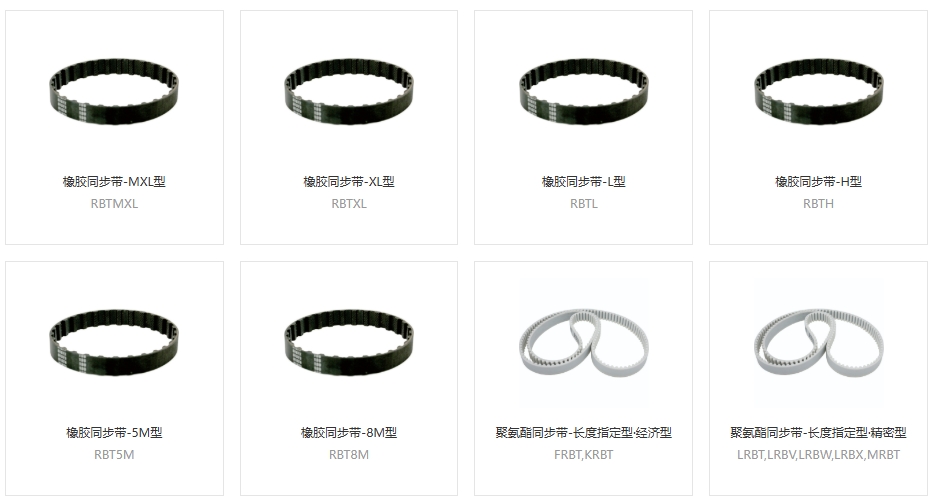 同步帶輪皮帶錯位會斷帶嗎