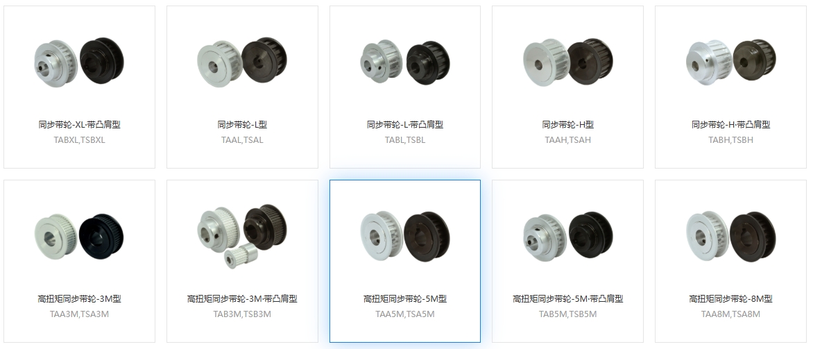 步進電機帶輪，同步輪制造