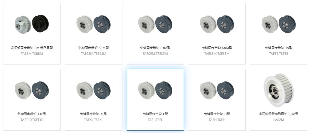 免鍵同步帶輪，輕載同步輪，高精度帶輪