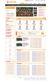網站設計與軟件開發的全景解析 從網頁設計到技術推廣